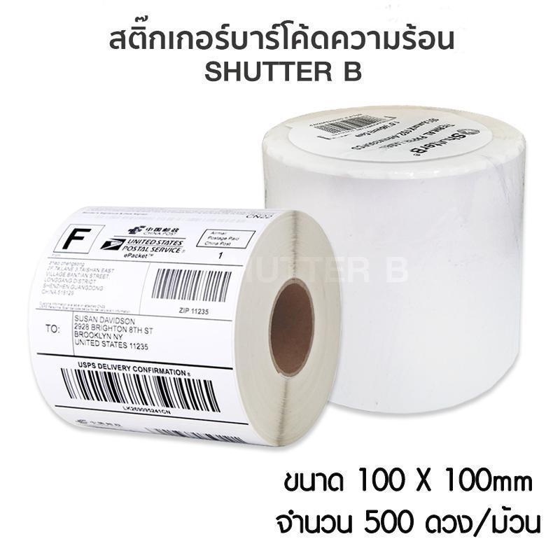 SHUTTER B Sticker Label สติ๊กเกอร์บาร์โค้ด_TP