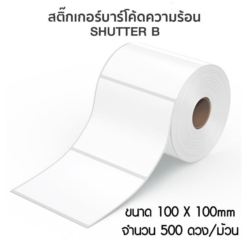 SHUTTER B Sticker Label สติ๊กเกอร์บาร์โค้ด_TP