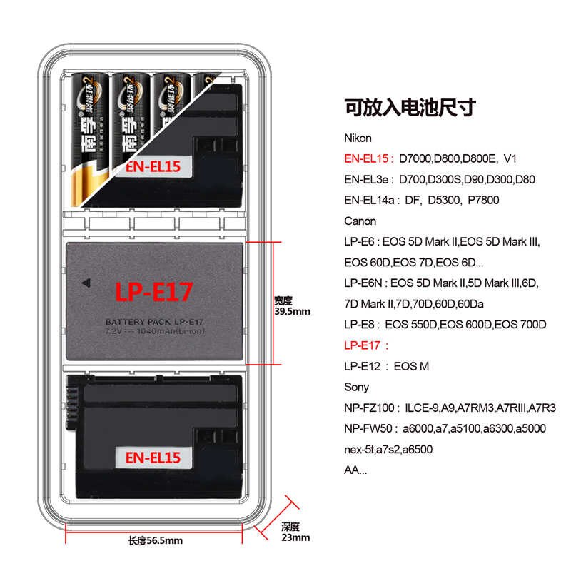 กล่องใส่การ์ด LENSGO D950 Luggage Battery&card case_TP