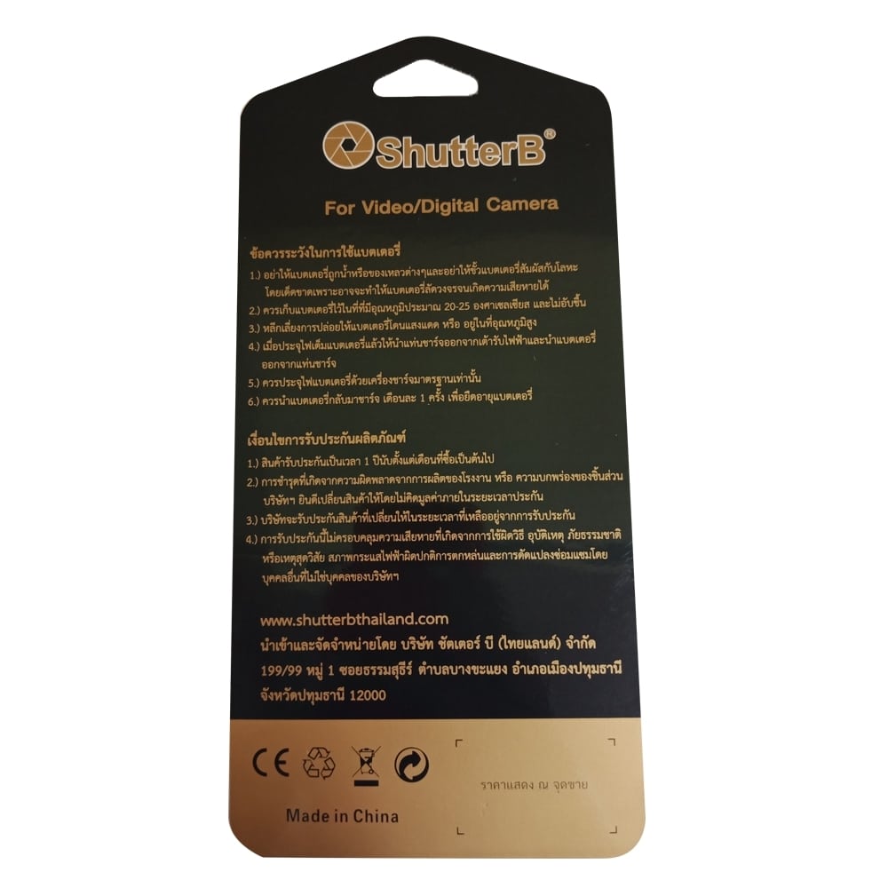 แบตเตอรี่ กล้อง Fuji NP-W126_TP