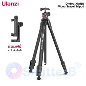 ULANZI TRAVEL TRIPOD OMBRA