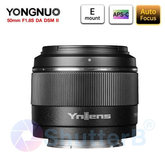 LENS YONGNUO 50MM F1.8S DR DSM II MOUNT FOR SONY APS-C