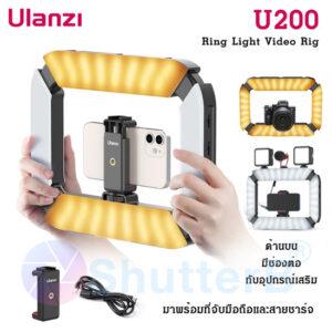 ULANZI U200 CAMERA RING LIGHT VIDEO