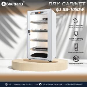 Shutter B Dry CABINET ตู้กันชื้น รุ่น SB-105DW (Coded-mechanical locks)