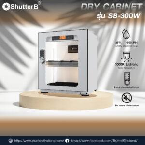 Shutter B Dry CABINET ตู้กันชื้น รุ่น SB-30DW (Coded-mechanical locks)
